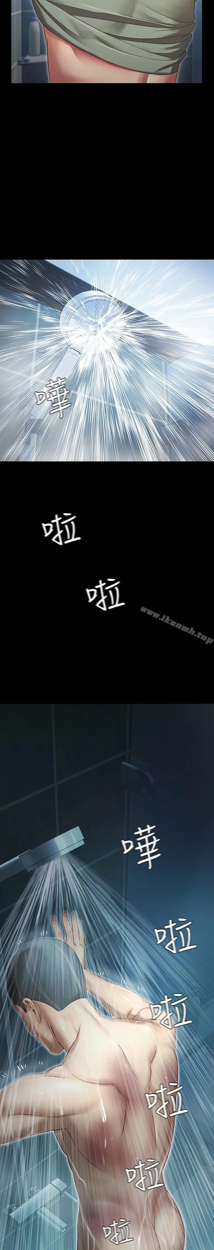 妹妹的义务 - 第1话-来部队会客的正妹 - page 15