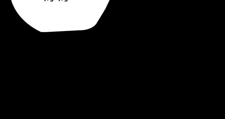 妹妹的义务 - 第1话-来部队会客的正妹 - page 17