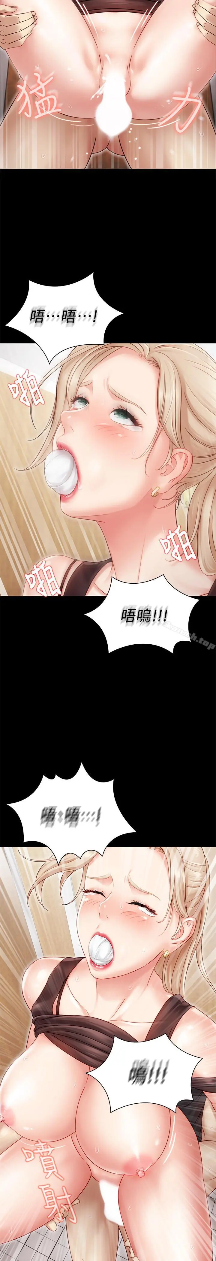 妹妹的义务 - 第1话-来部队会客的正妹 - page 51