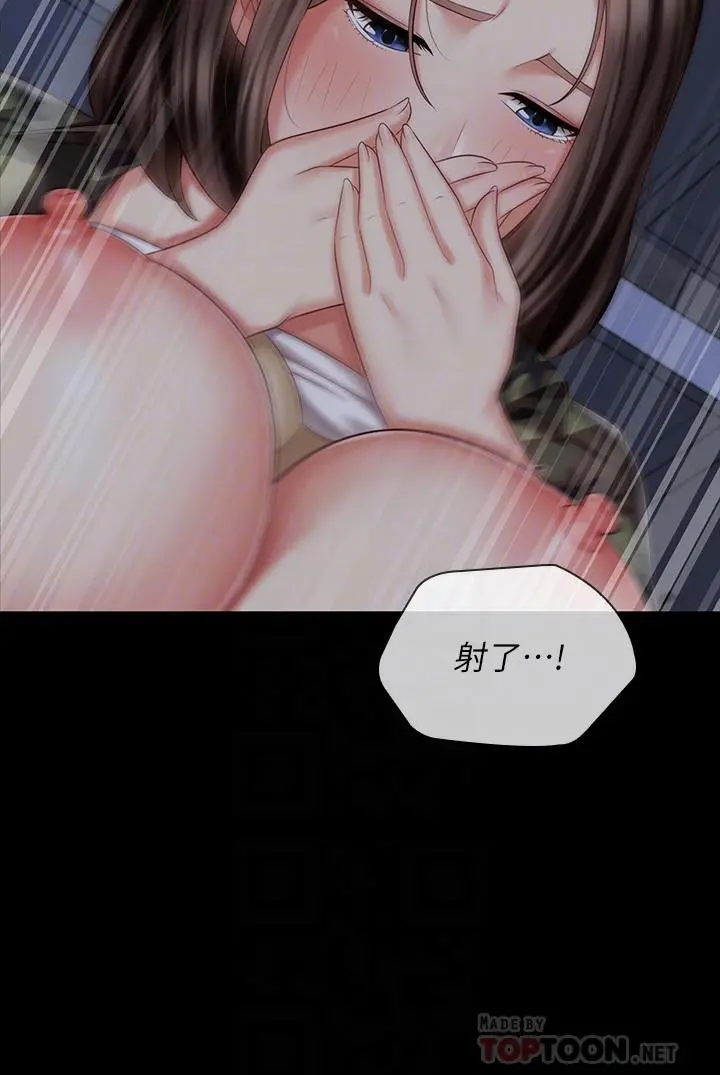 妹妹的义务 - 第77话-我只会和你做 - page 18