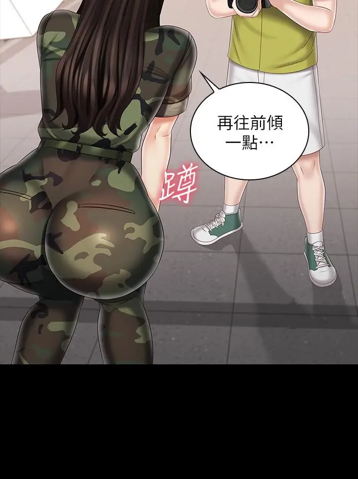 妹妹的义务 - 第93话-让人血脉喷张的拍摄现场 - page 15
