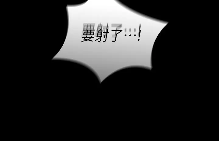 妹妹的义务 - 第39话-你的功夫不怎么样嘛 - page 28