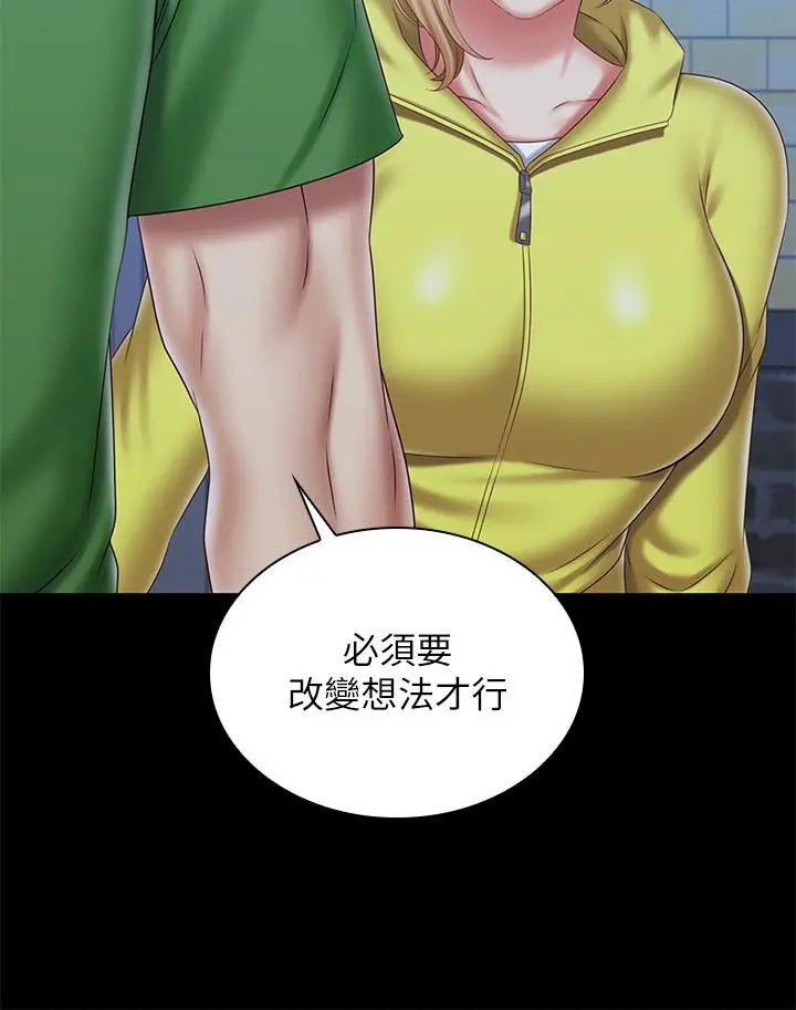 妹妹的义务 - 第98话-好久没在军营里做了 - page 15