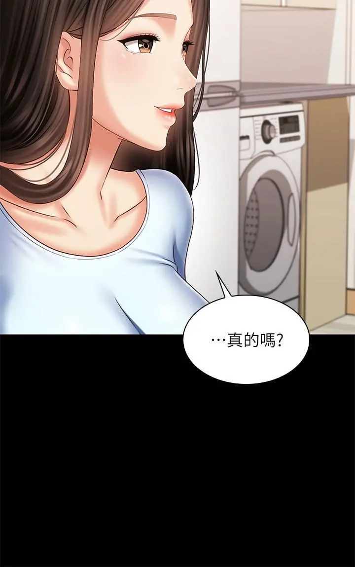 妹妹的义务 - 第98话-好久没在军营里做了 - page 30