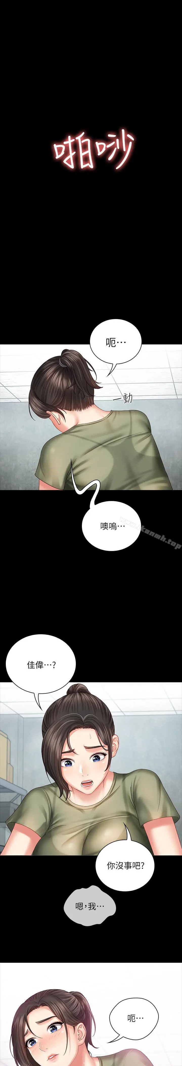 妹妹的义务 - 第6话-与女长官在仓库密会 - page 21