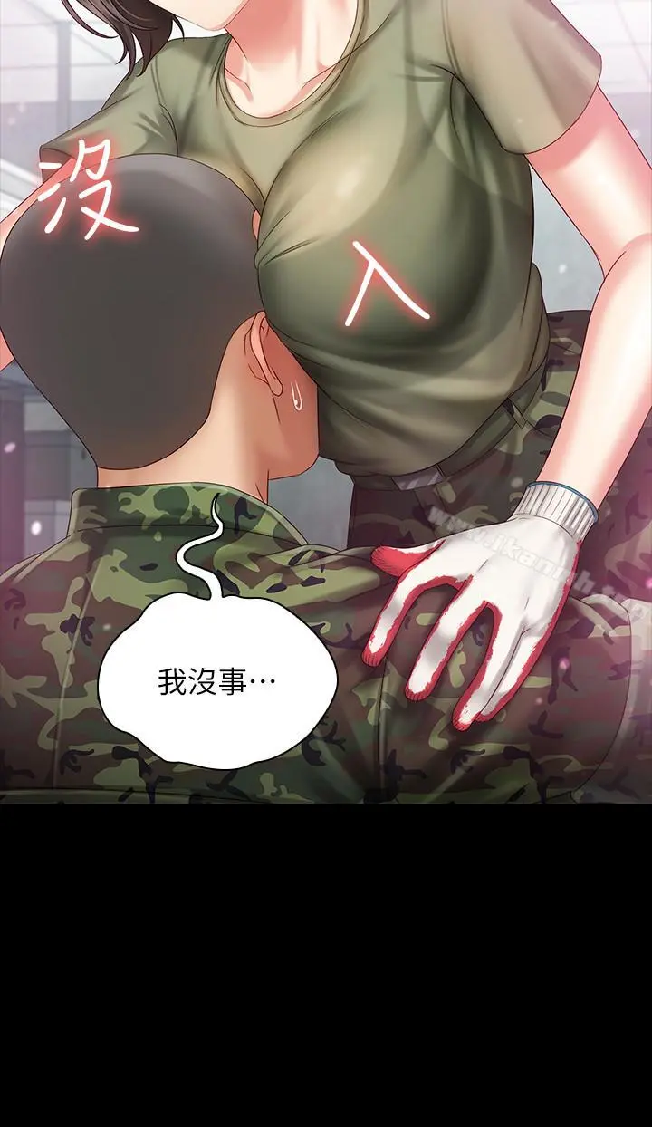 妹妹的义务 - 第6话-与女长官在仓库密会 - page 22