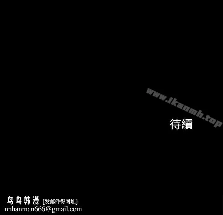 妹妹的义务 - 第6话-与女长官在仓库密会 - page 36