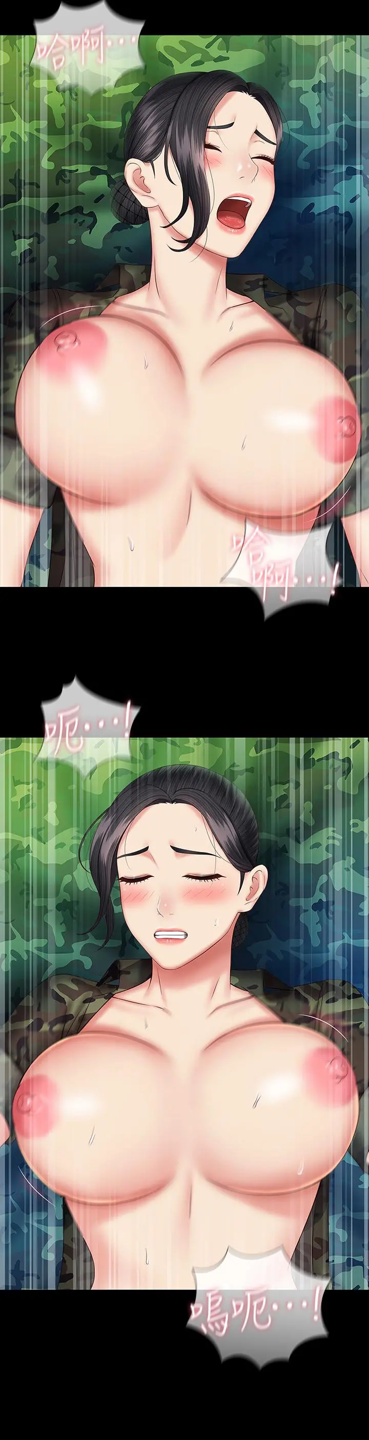 妹妹的义务 - 第47话-涌出的滚烫体液 - page 28