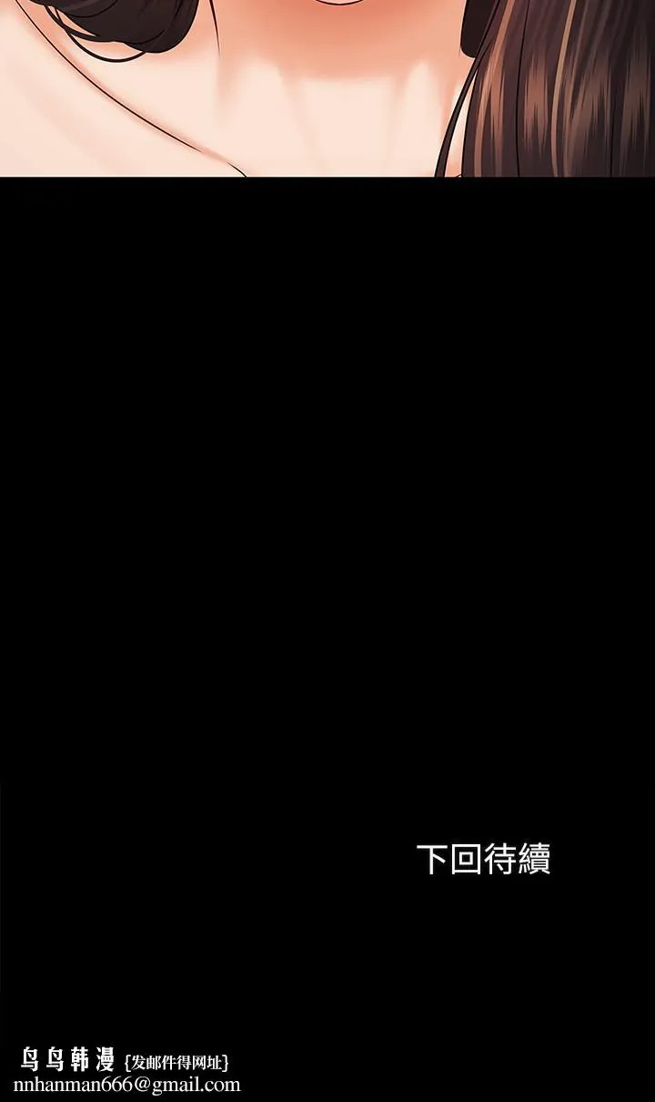 妹妹的义务 - 第34话-刘志浩邪恶的嘲弄 - page 28