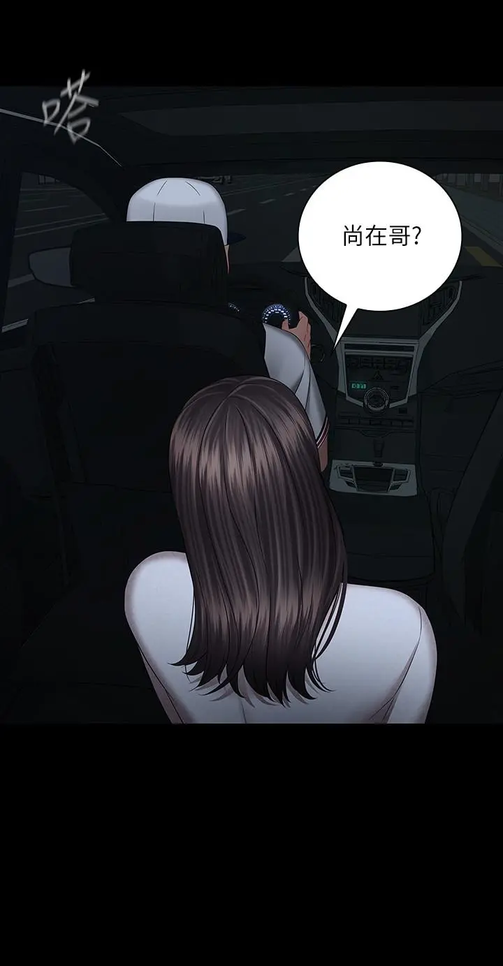 妹妹的义务 - 第38话-为了妍柔，我的身体不算什么 - page 17