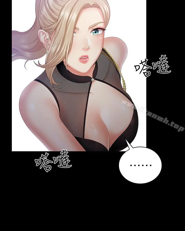 妹妹的义务 - 第7话-风格迥异的两个女人 - page 32