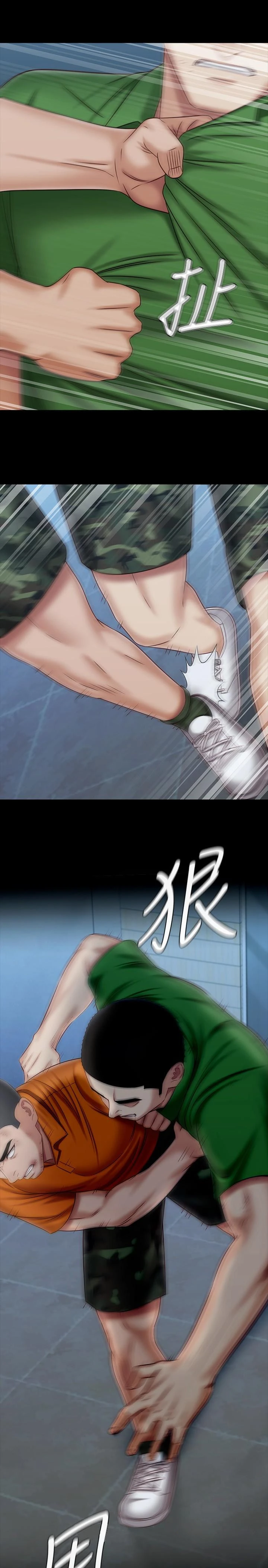 妹妹的义务 - 第107话-和你的孽缘结束了 - page 25