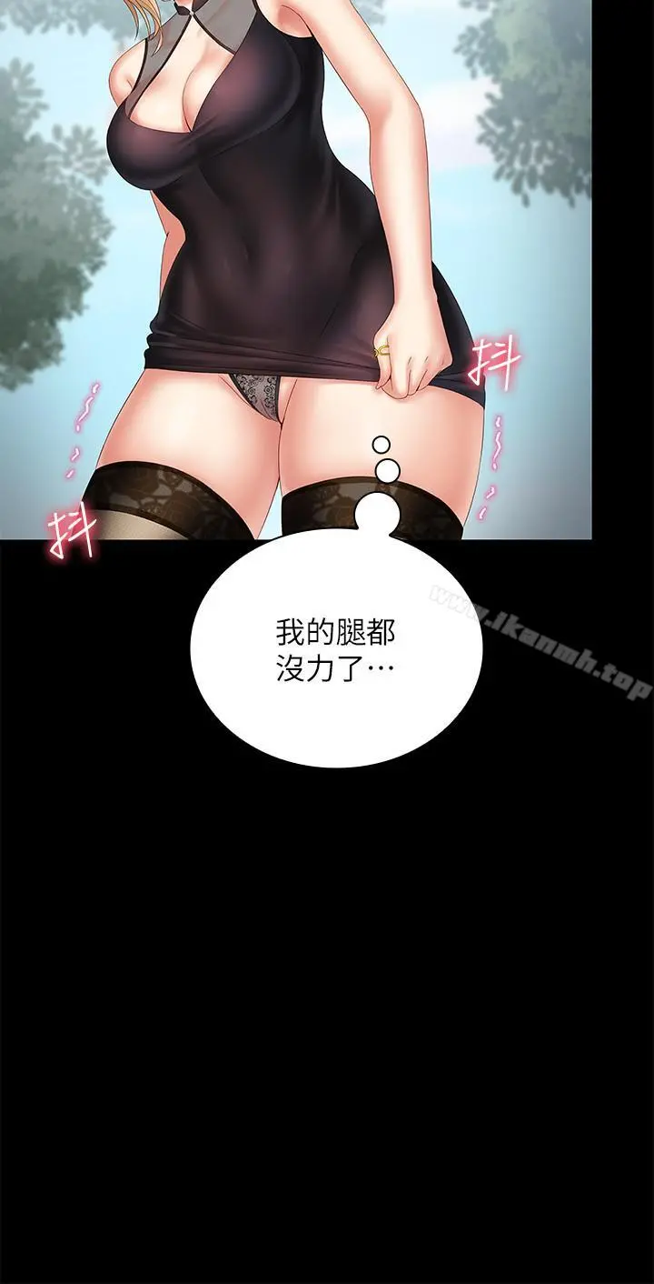 妹妹的义务 - 第9话-给“国军”的特别服务 - page 19