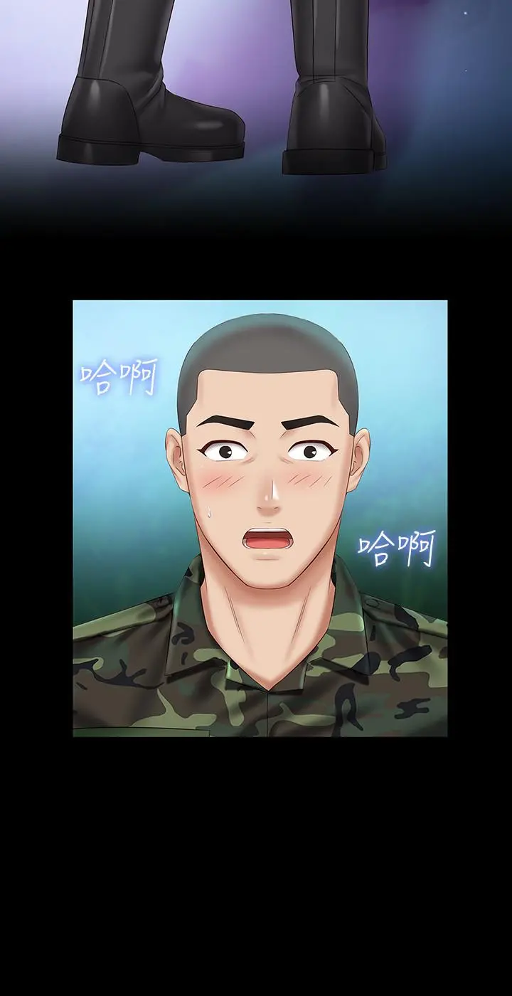 妹妹的义务 - 第45话-配合着节奏收缩的她 - page 24