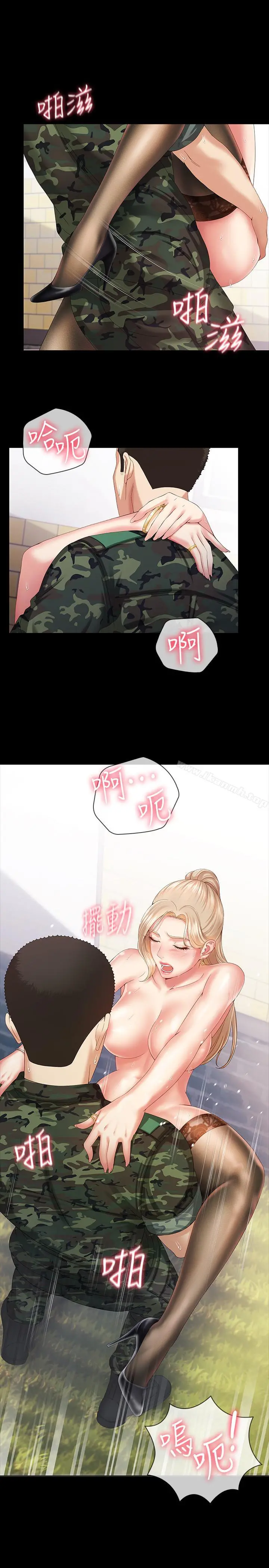 妹妹的义务 - 第8话-野战让人更兴奋 - page 27