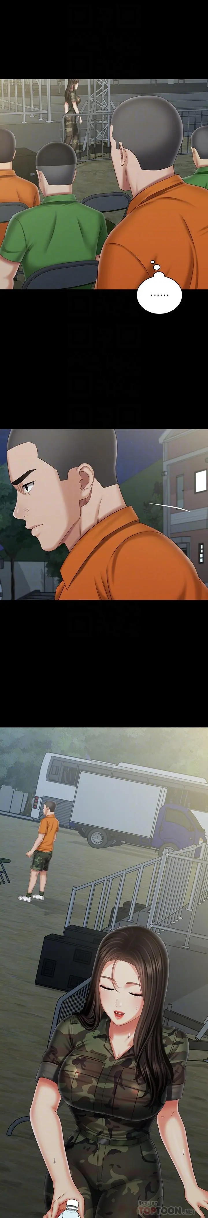 妹妹的义务 - 第104话-开始吧，这里不会有人来 - page 14