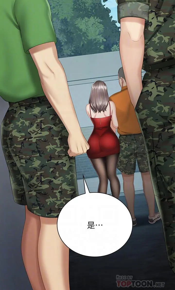 妹妹的义务 - 第19话-别再乱想，做就对了 - page 14
