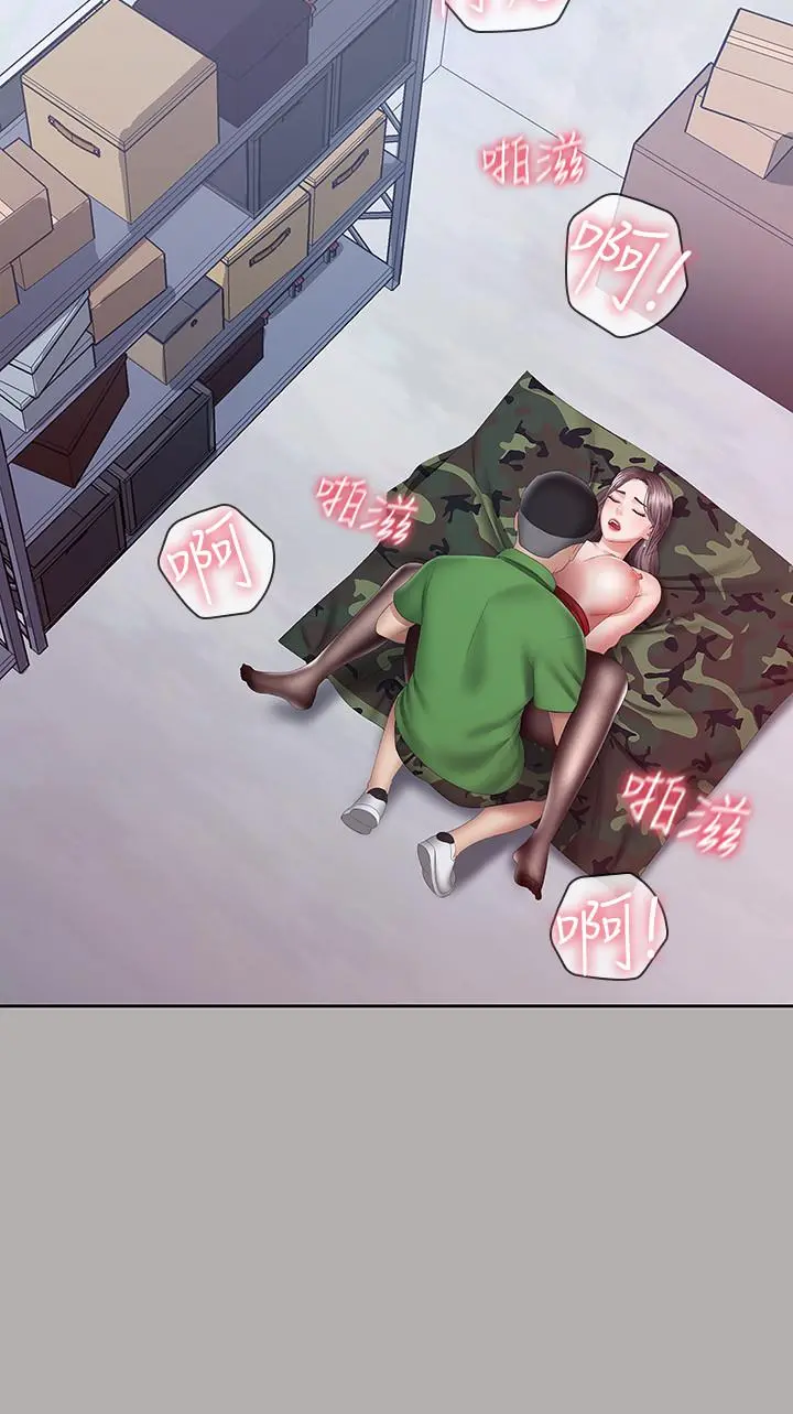 妹妹的义务 - 第18话-为了菜鸟举办的欢迎仪式 - page 19