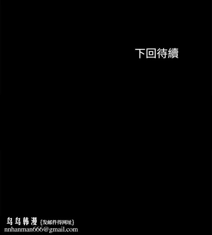 妹妹的义务 - 第18话-为了菜鸟举办的欢迎仪式 - page 35