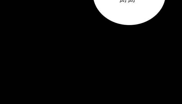 妹妹的义务 - 第30话-终于休假的班长 - page 26