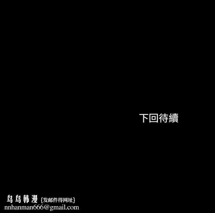 妹妹的义务 - 第30话-终于休假的班长 - page 33