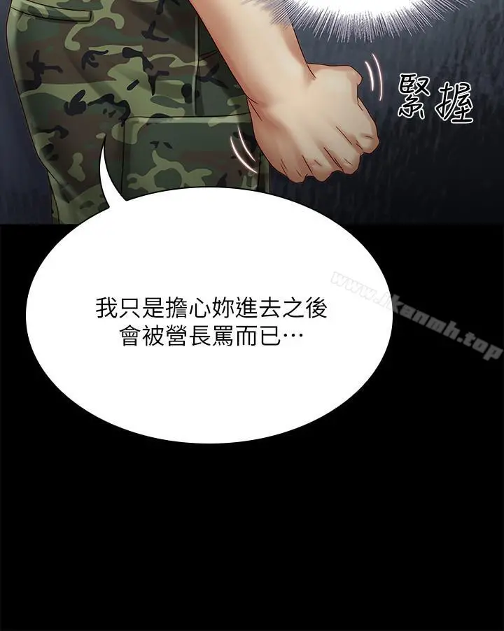 妹妹的义务 - 第3话-淫长哥哥喜欢的体位 - page 23