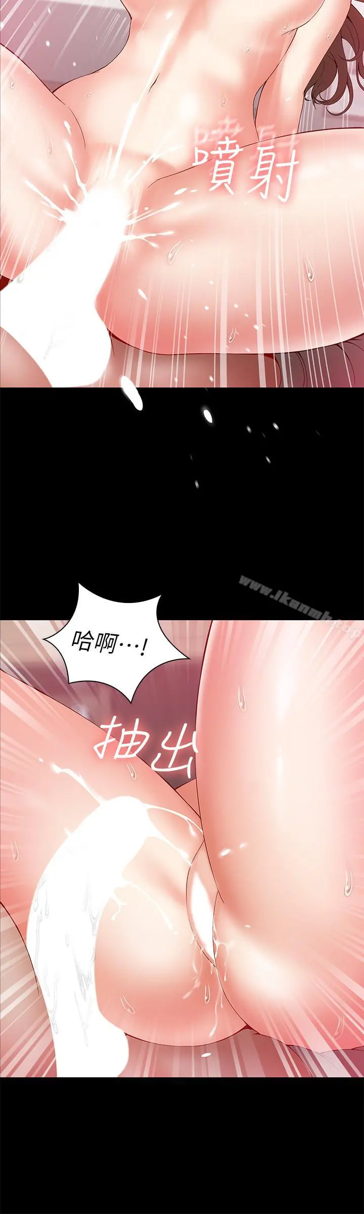 妹妹的义务 - 第3话-淫长哥哥喜欢的体位 - page 27
