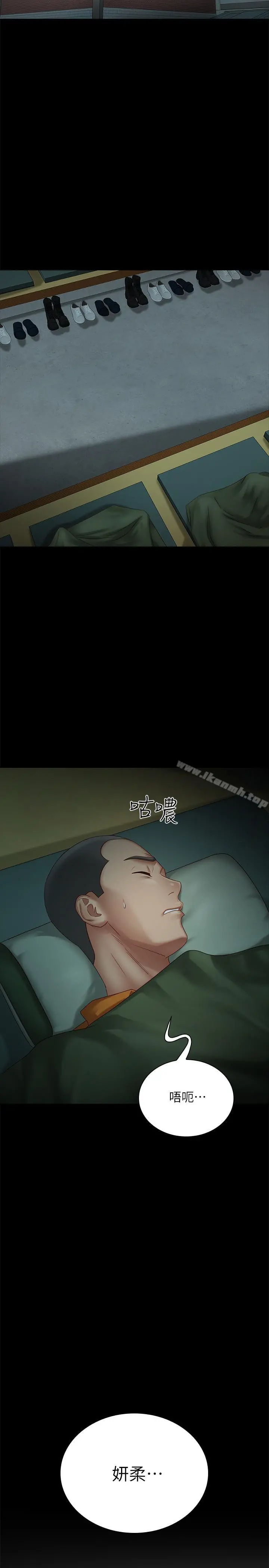 妹妹的义务 - 第3话-淫长哥哥喜欢的体位 - page 38