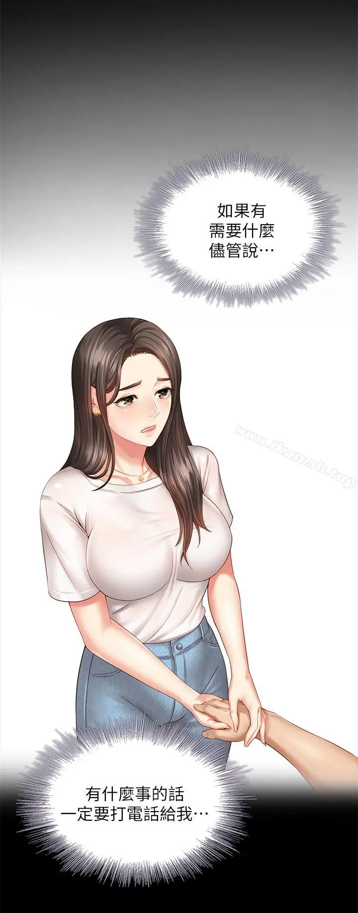 妹妹的义务 - 第3话-淫长哥哥喜欢的体位 - page 39