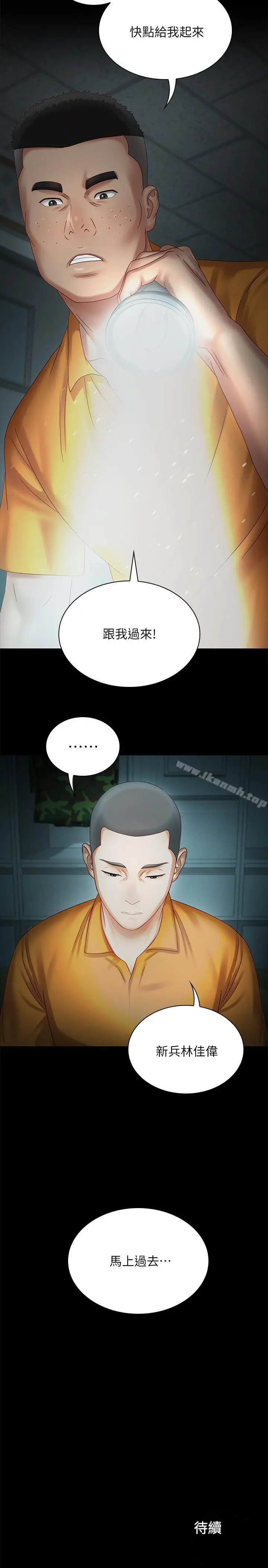 妹妹的义务 - 第3话-淫长哥哥喜欢的体位 - page 41