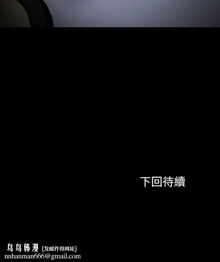 妹妹的义务 - 第21话-妹妹手机里的不明简讯 - page 33