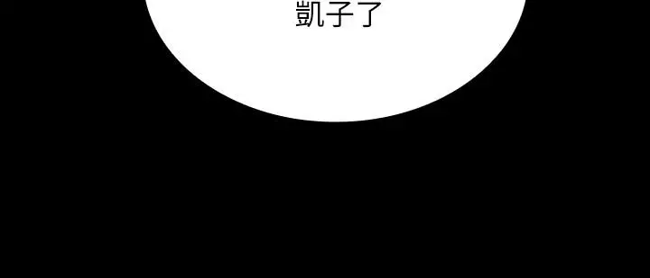 妹妹的义务 - 第10话-我们能约在外面吗 - page 23