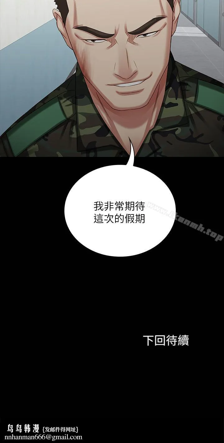 妹妹的义务 - 第10话-我们能约在外面吗 - page 36