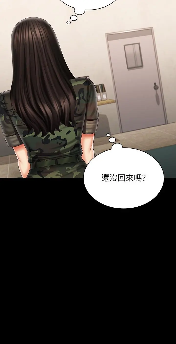 妹妹的义务 - 第94话-偷偷约会的两人 - page 25