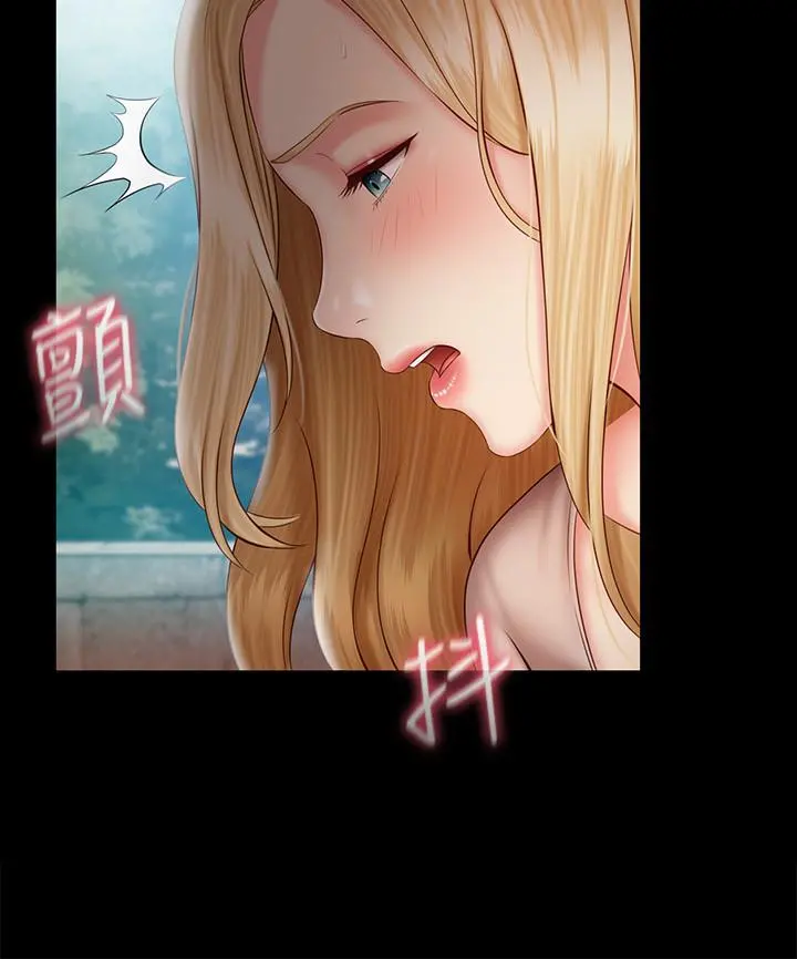 妹妹的义务 - 第51话-韩娜陷入了老二的魅力 - page 7