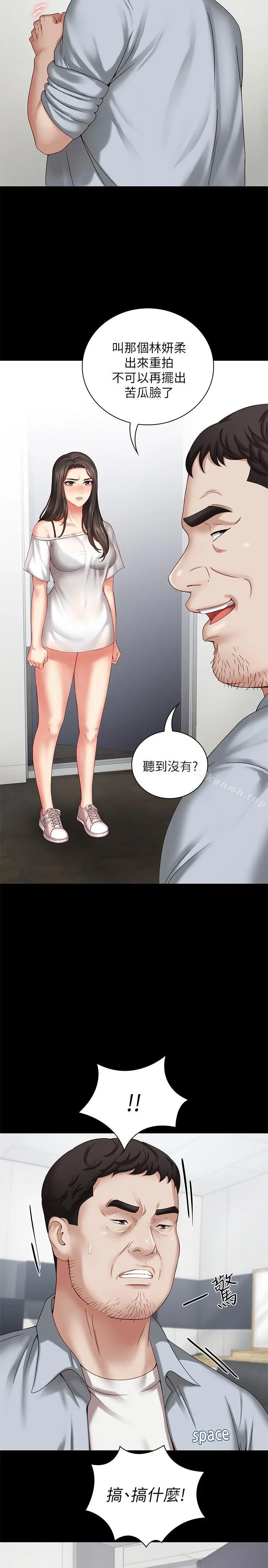 妹妹的义务 - 第5话-经纪人满满的诚意 - page 27