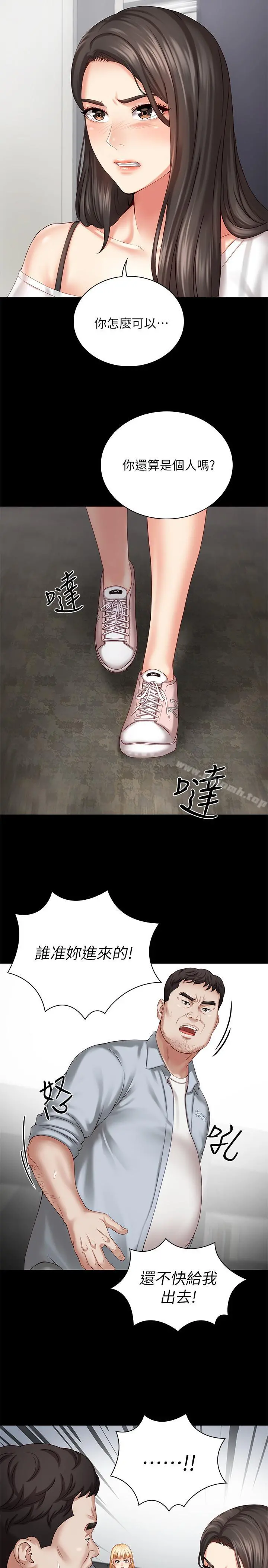 妹妹的义务 - 第5话-经纪人满满的诚意 - page 28
