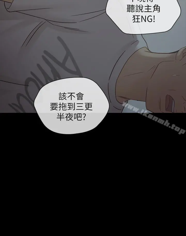 妹妹的义务 - 第4话-牺牲自我的决心 - page 21