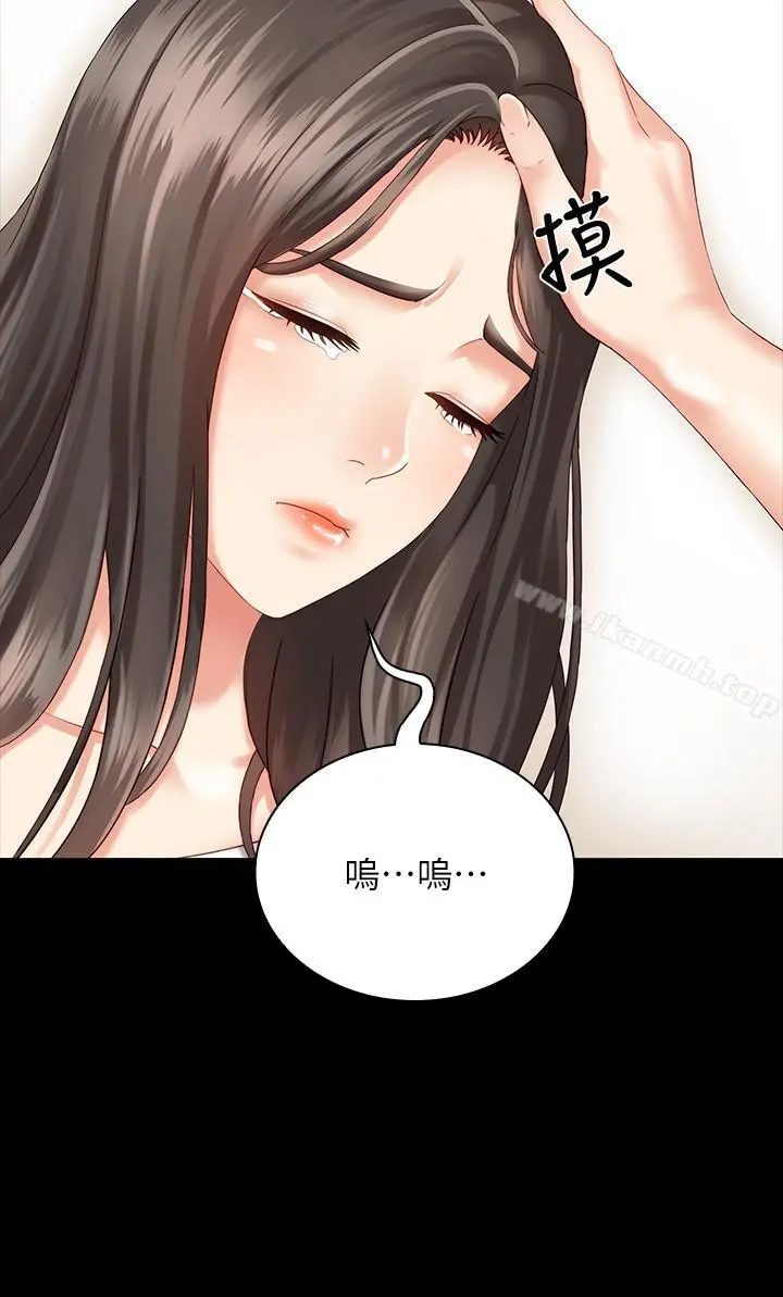 妹妹的义务 - 第4话-牺牲自我的决心 - page 25