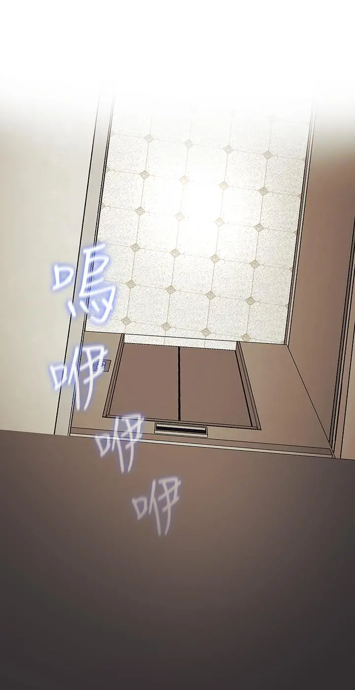 妹妹的义务 - 第35话-无法拒绝的危险提议 - page 26