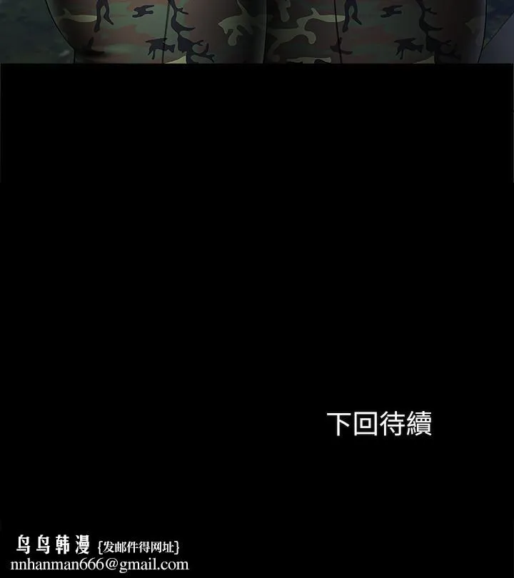 妹妹的义务 - 第23话-在岗哨的刺激亲吻 - page 35