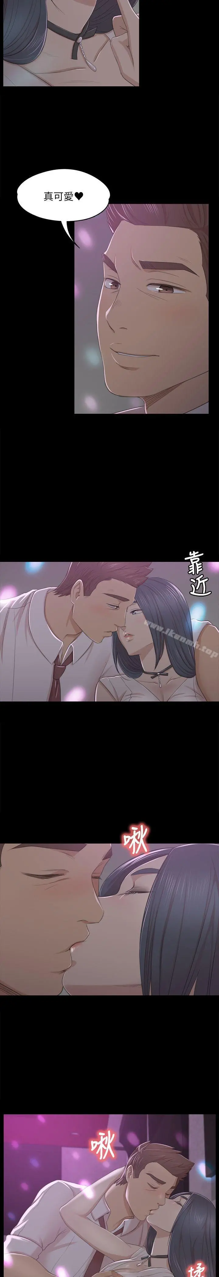 KTV情人 - 第25话-瞒着经理啪啪啪[2] - page 14