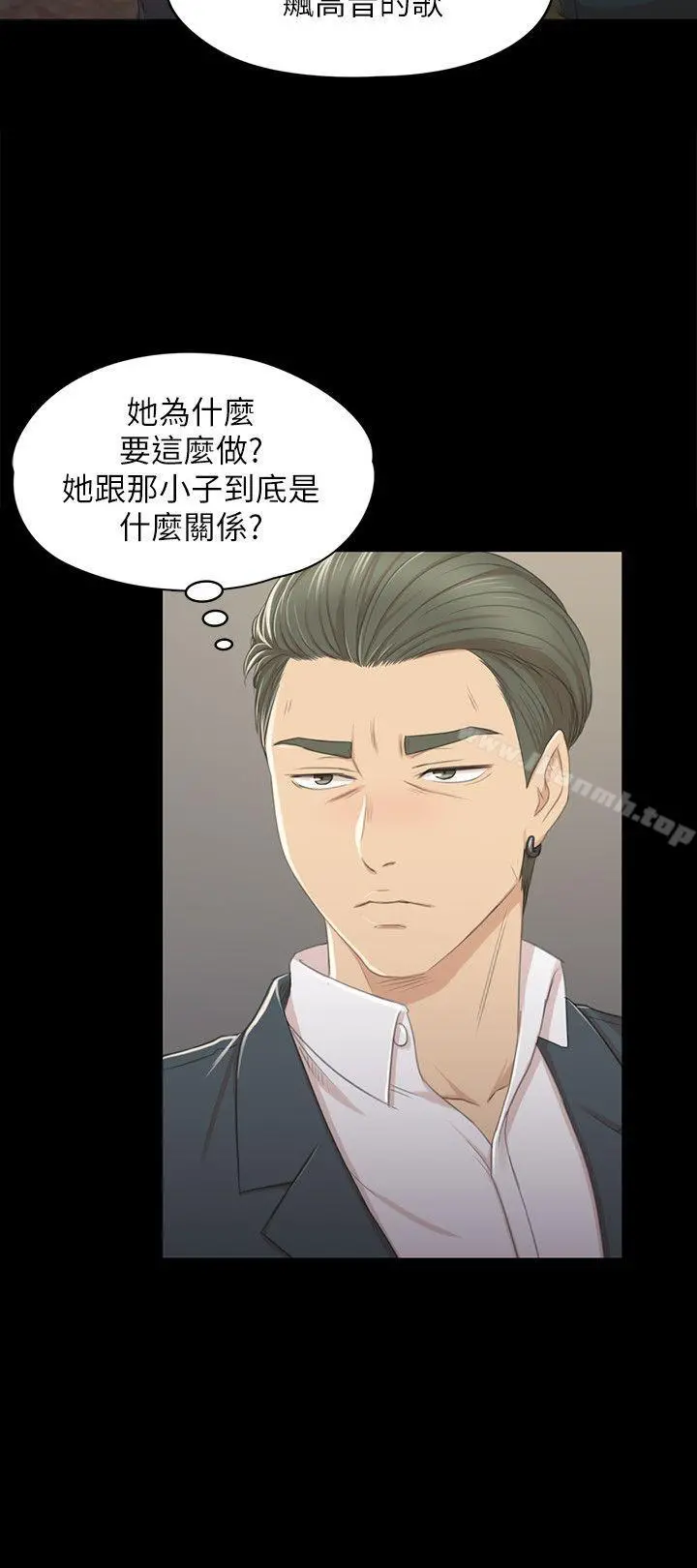 KTV情人 - 第25话-瞒着经理啪啪啪[2] - page 16