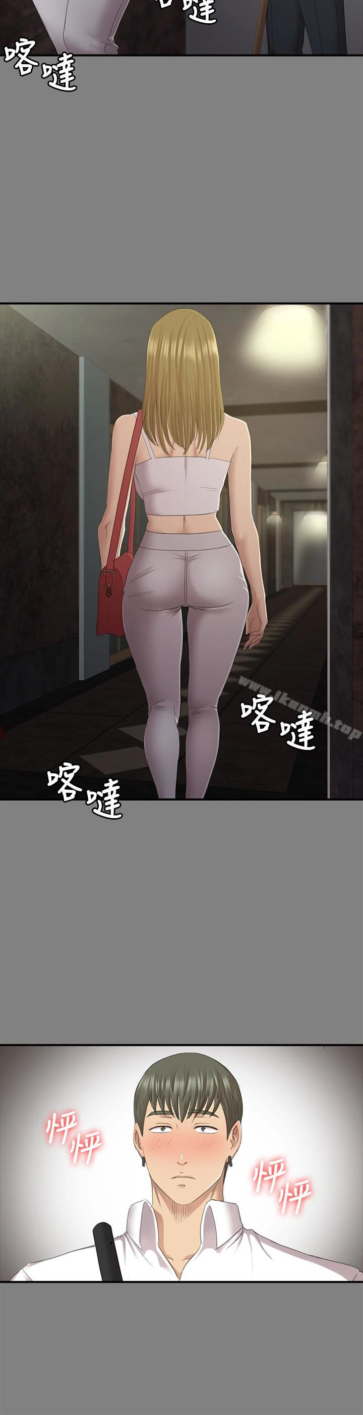 KTV情人 - 第63话-传播妹只是洩慾工具 - page 12