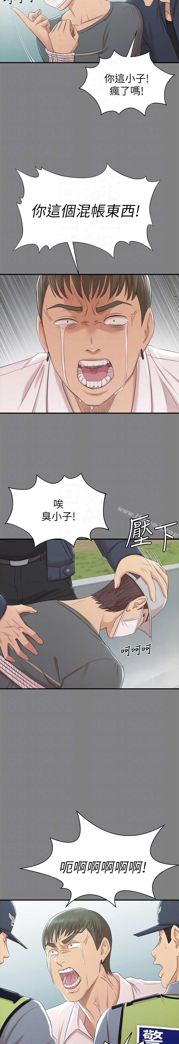 KTV情人 - 第63话-传播妹只是洩慾工具 - page 23