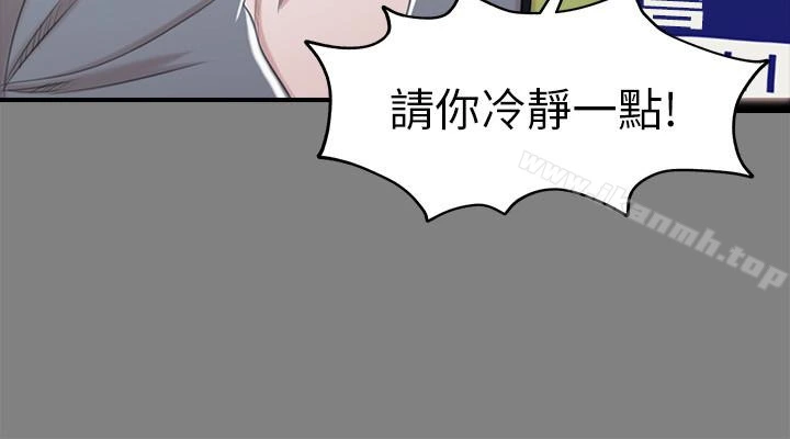 KTV情人 - 第63话-传播妹只是洩慾工具 - page 24