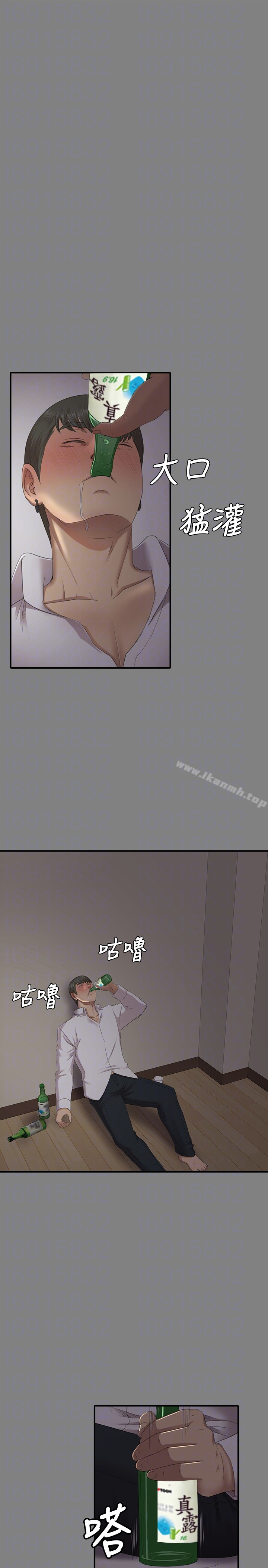KTV情人 - 第63话-传播妹只是洩慾工具 - page 25