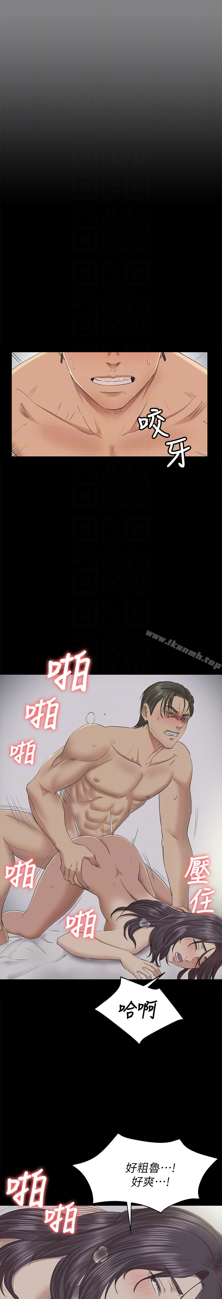 KTV情人 - 第63话-传播妹只是洩慾工具 - page 27