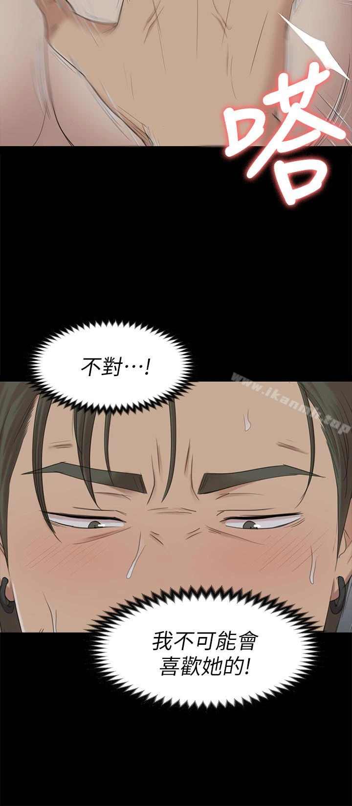 KTV情人 - 第63话-传播妹只是洩慾工具 - page 30
