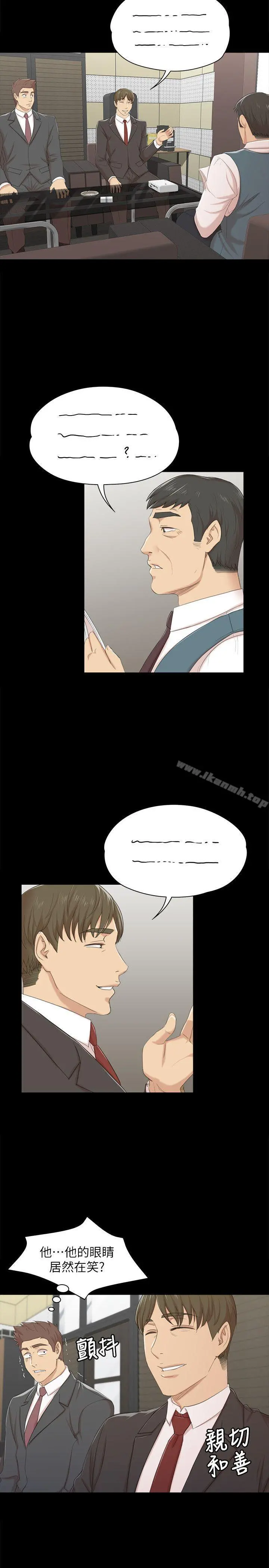 KTV情人 - 第42话-不寻常的MTV - page 7